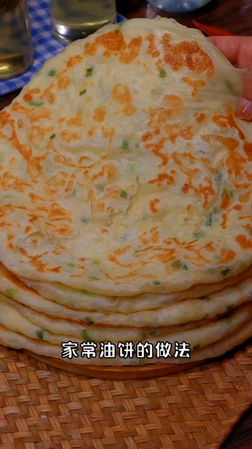 这才是家常油饼,简单好吃的做法