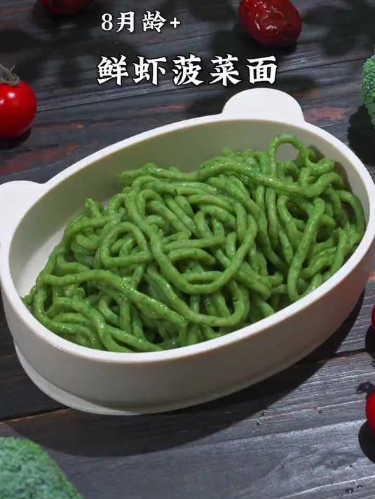 宝宝第一口大虾应该怎么吃?