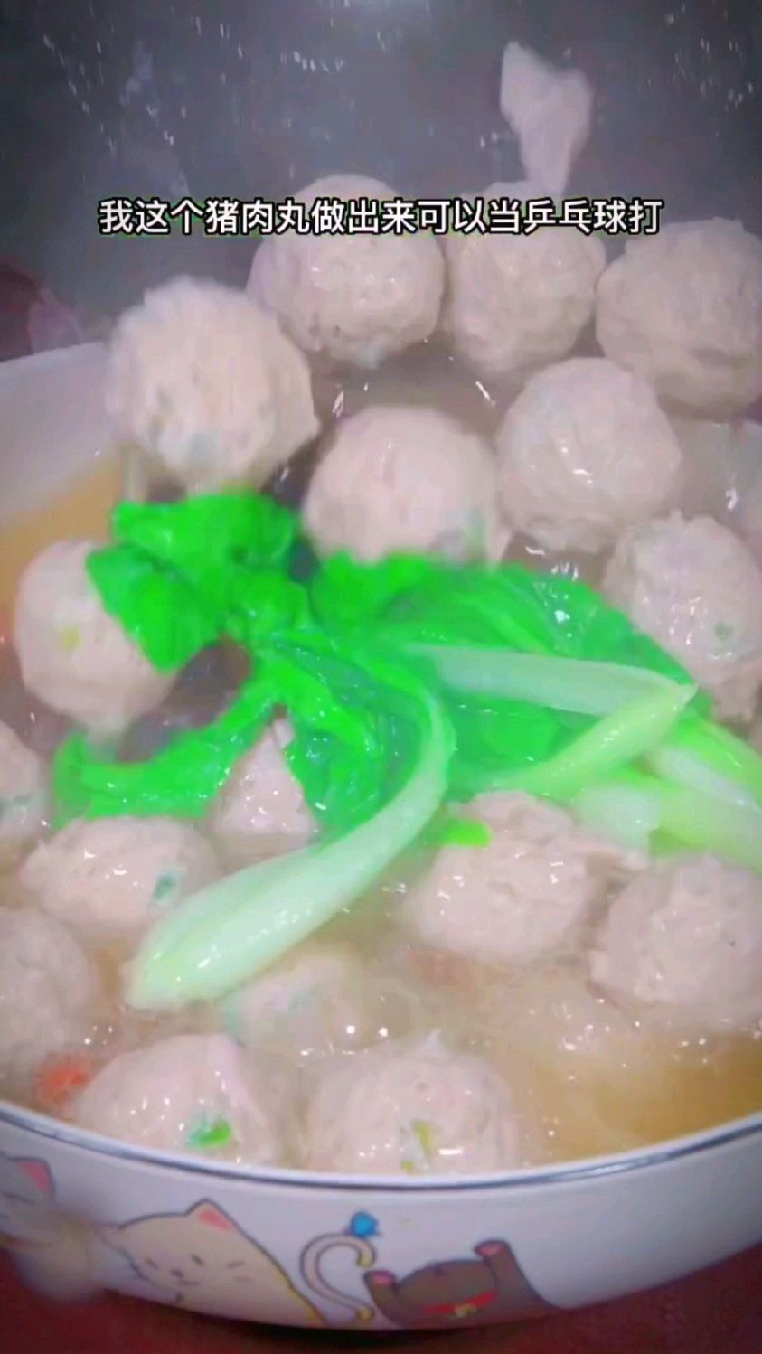 猪肉丸汤的做法