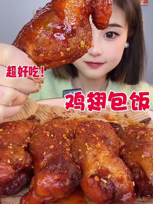 俺敲鸡喜欢的鸡翅包饭!巨好吃巨香!