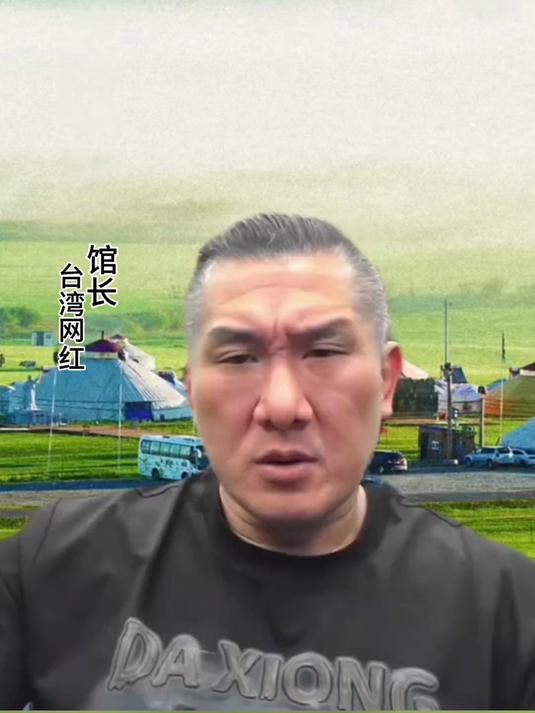 馆长盛赞内蒙，并表态牛肉干最好吃#馆#长#内容过于真实##牛肉干##内蒙#