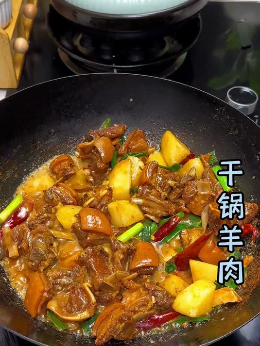 天冷了，来上一锅干锅羊肉，一天都是暖暖的