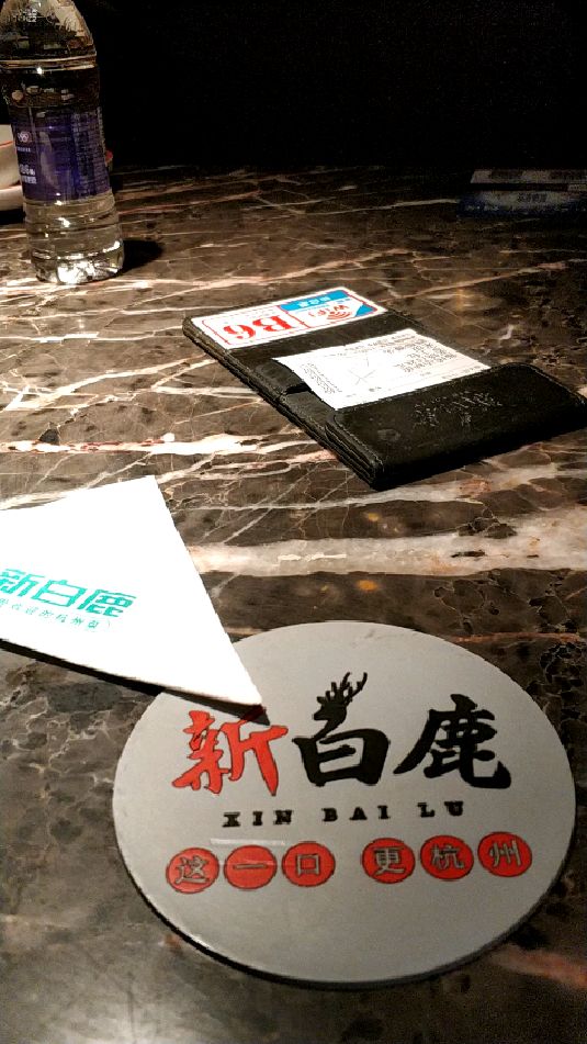 这一口,更杭州,新白鹿,更受欢迎的杭州菜。