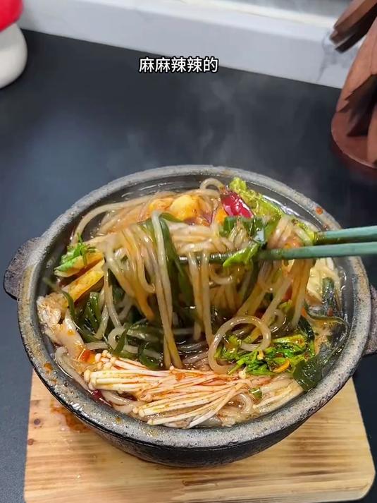 自己在家做的砂锅麻辣烫