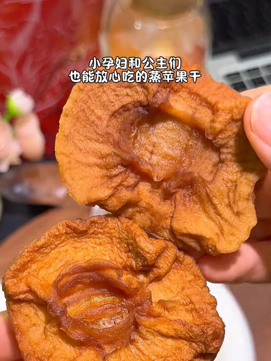 不爱吃水果的朋友有福了,倒蒸苹果干,三蒸三晒比鲜苹果还营养
