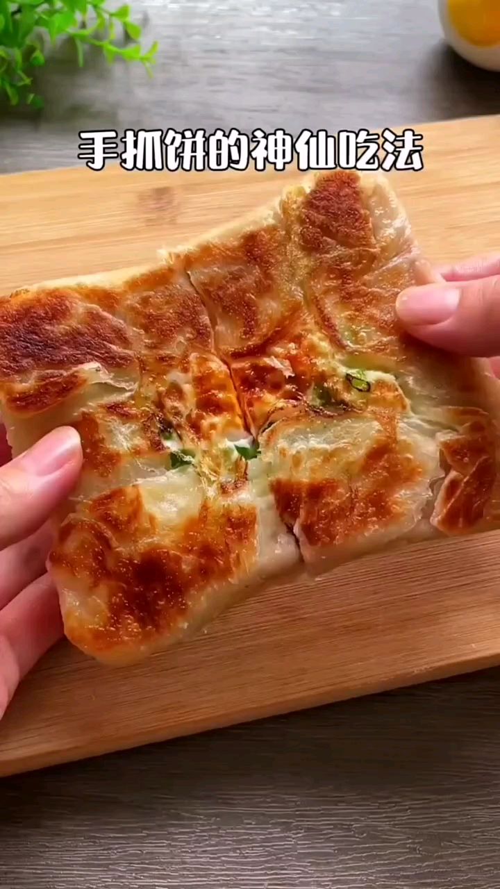 手抓饼超简单的早餐做法