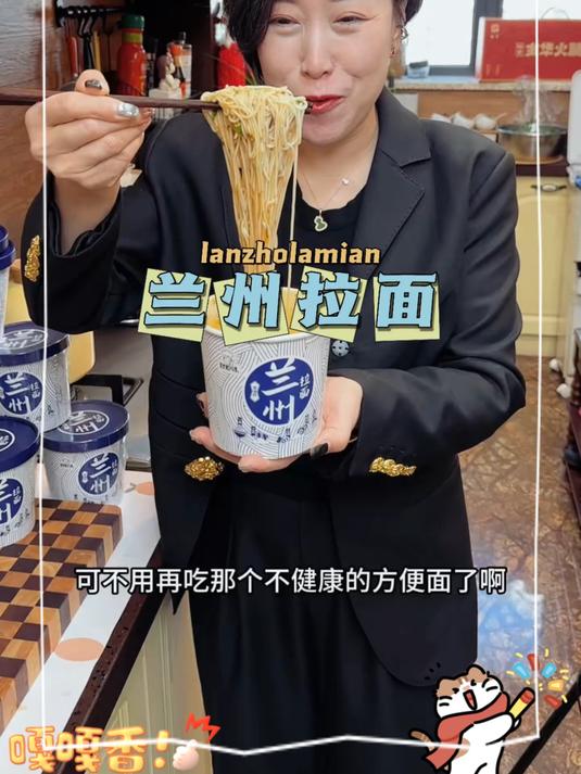 正宗清真兰州拉面 跟店里的味道一样!
