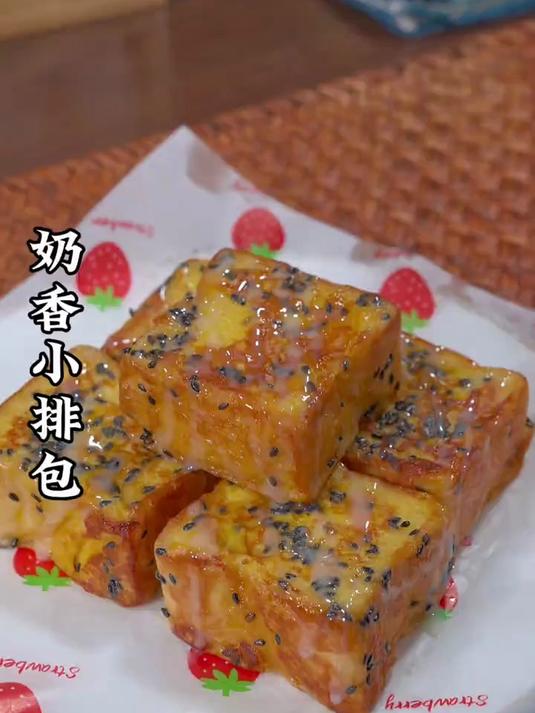 小朋友的早餐就得换着花样做这个奶香小排包
