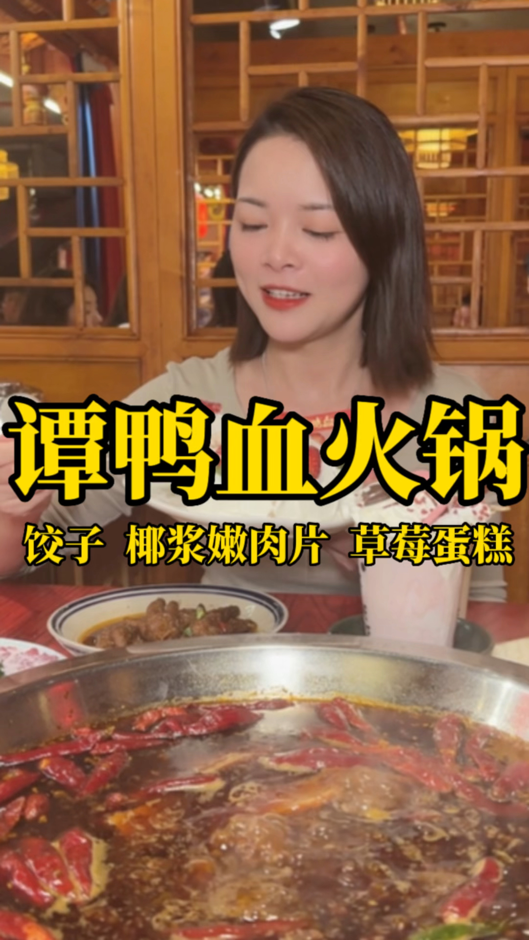 金水南路,导航谭鸭血老火锅可以到