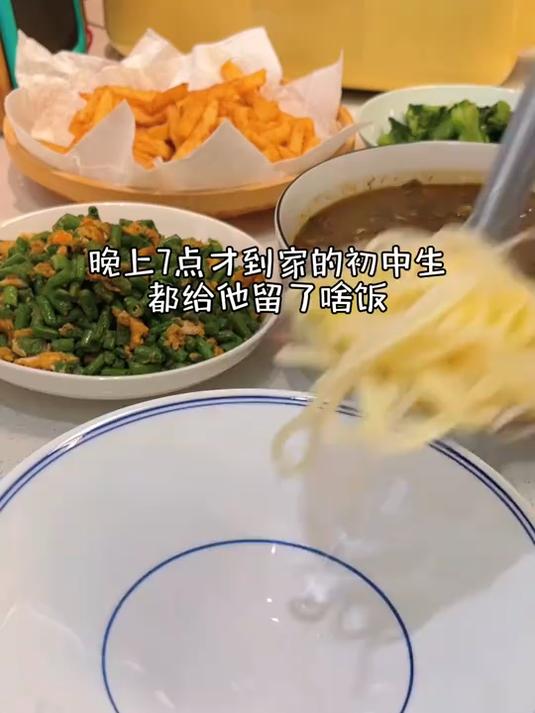 初中生的爱心晚餐:酸菜牛肉面、炸薯条、鸡蛋炒豇豆