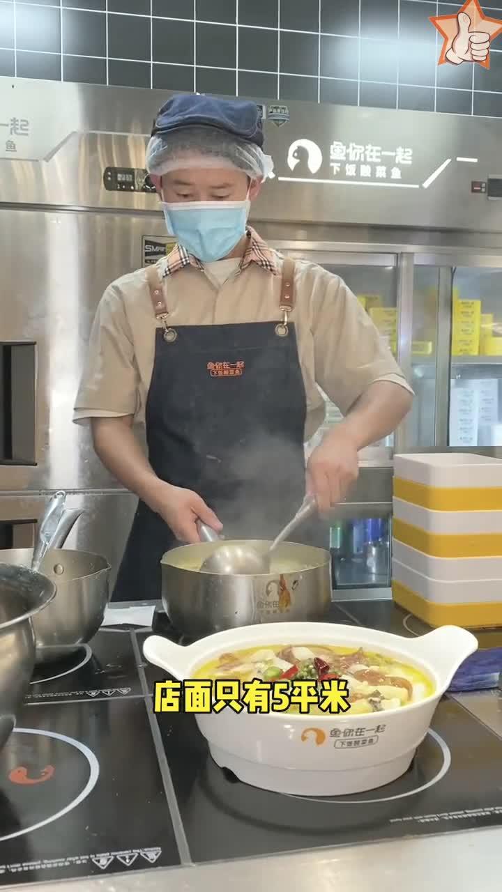 酸汤鱼,正宗重庆酸汤鱼……