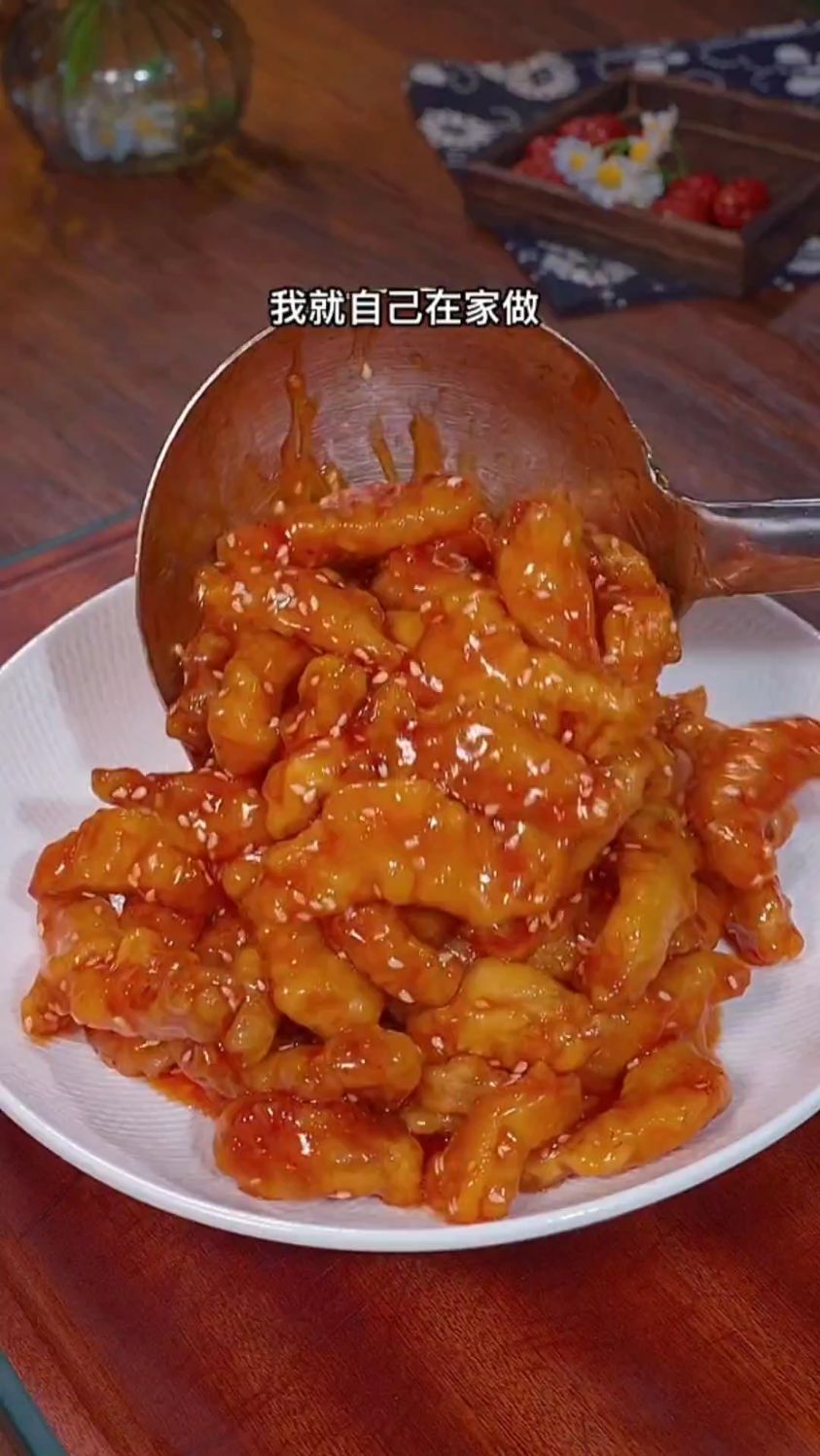 糖醋里脊肉的家常做法