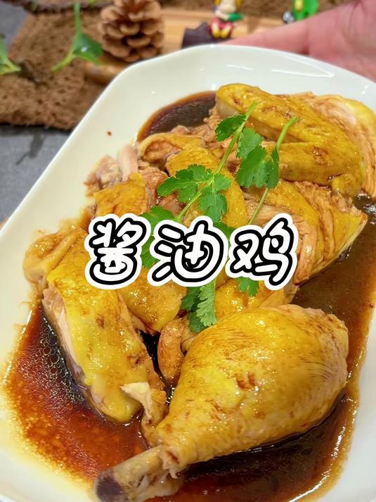 家里还剩半只鸡 做一个鲜嫩入味 满口留香的葱油鸡 简单又好吃