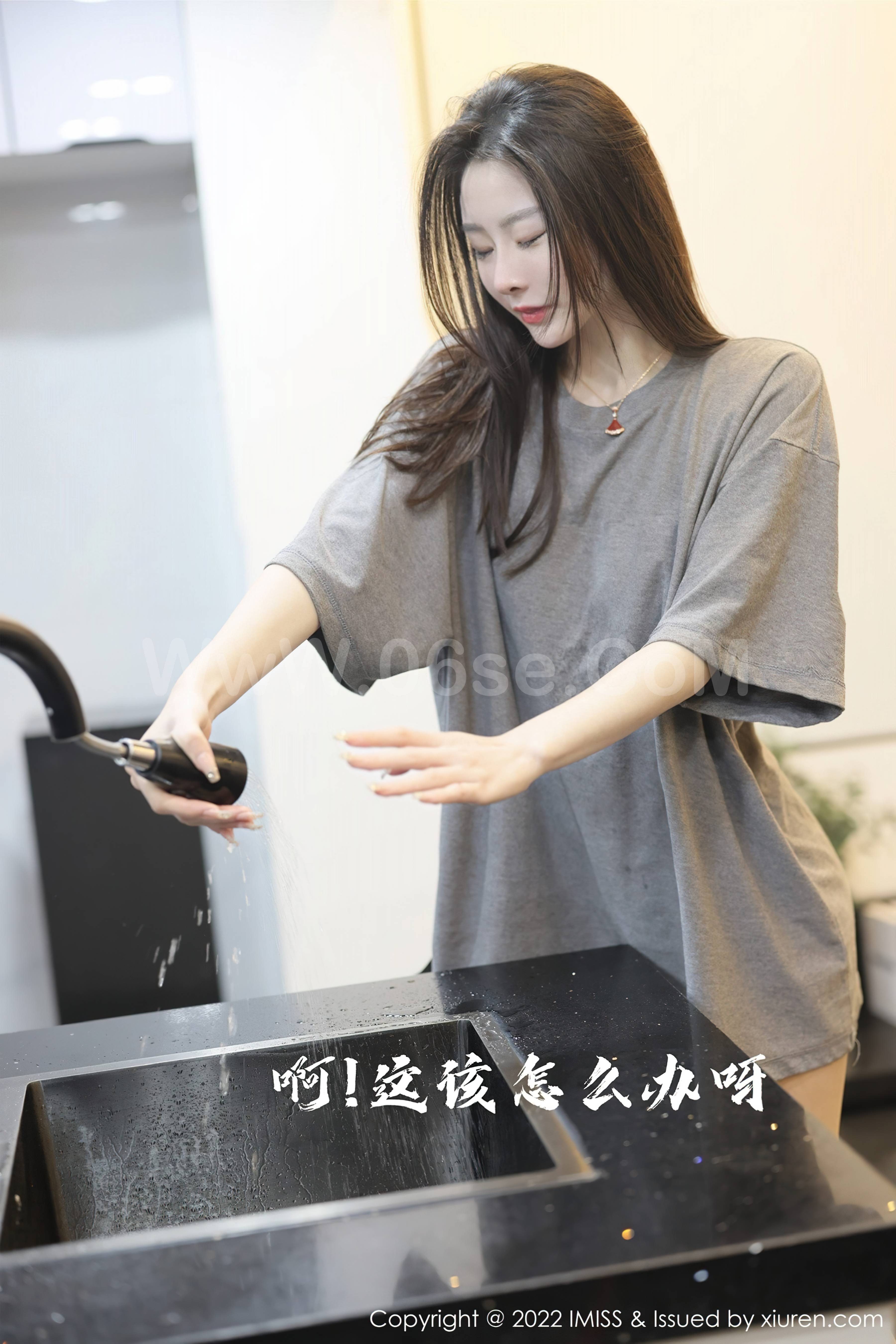 图片[5]-IMISS Vol.667 逗逗doudou-六色网
