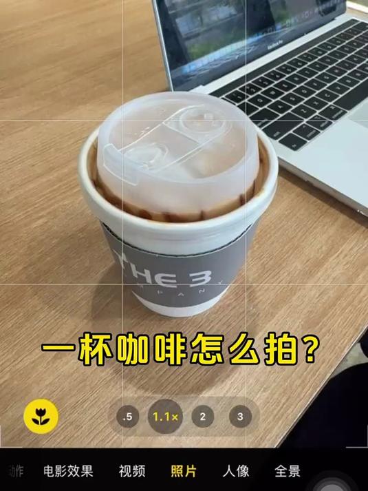 打工人的下午茶拍照技巧