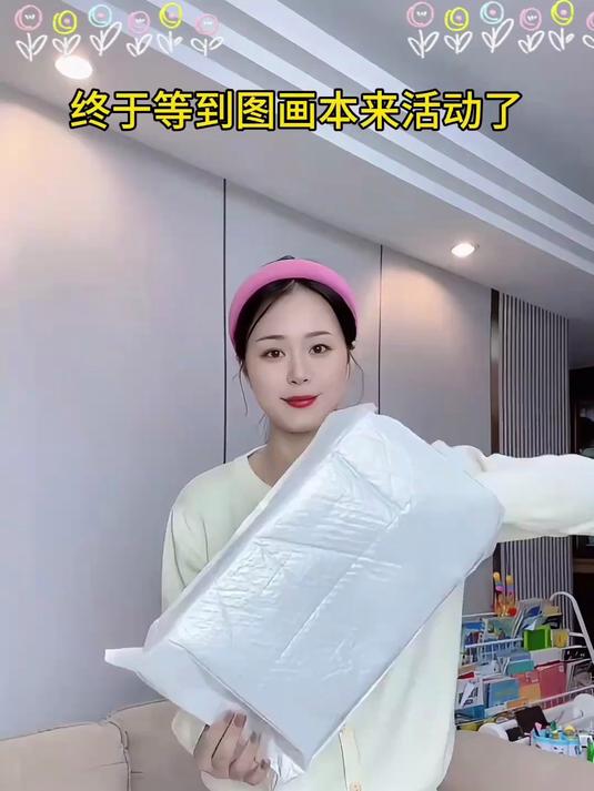 A4儿童空白图画本小学生用画画本幼儿园涂色本美术纸