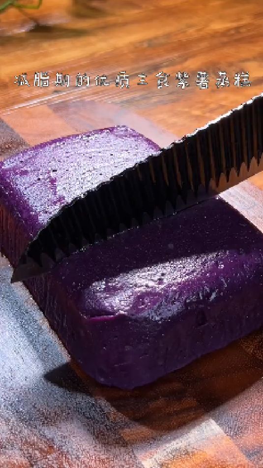 紫薯蒸糕的做法