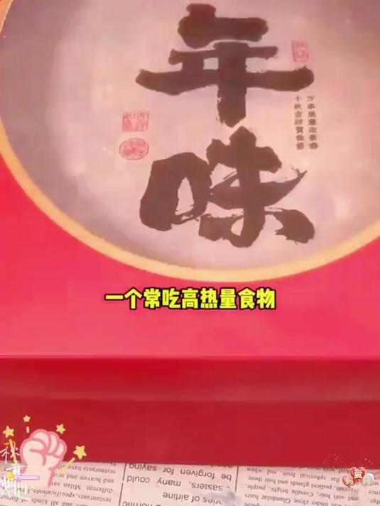 吃块亚麻籽核桃酥,促消化、补营养,日常解馋还能顾健康～