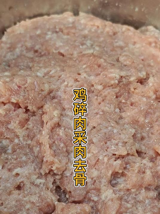 鱼肉采肉机的多种用途,鸡碎肉轻松去骨采肉,全304不锈钢机身
