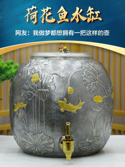 荷花鱼水缸