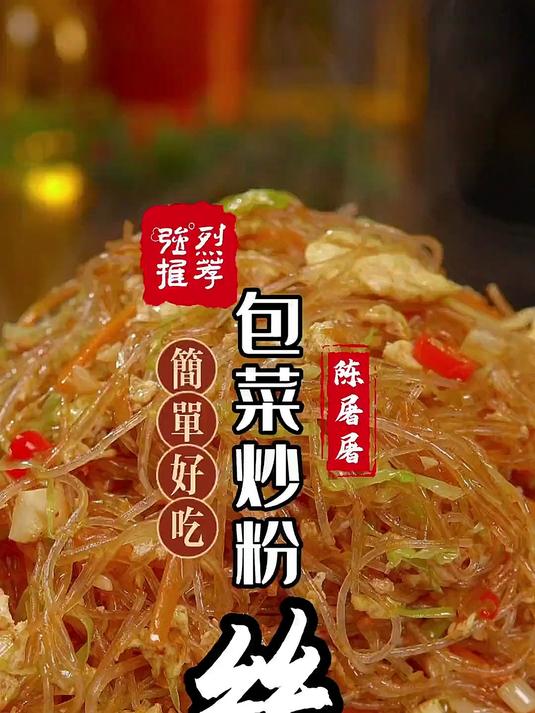 下班晚,速来一款简单美味的家常菜教程,陪你享受温馨晚餐