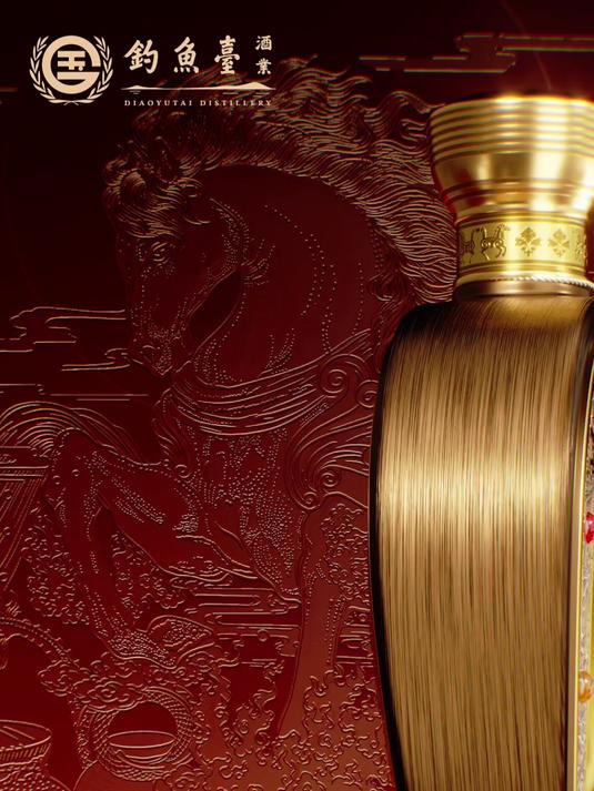 钓鱼台酒2026丙午马年限定礼盒！限量发售 一盒一码 独一无二