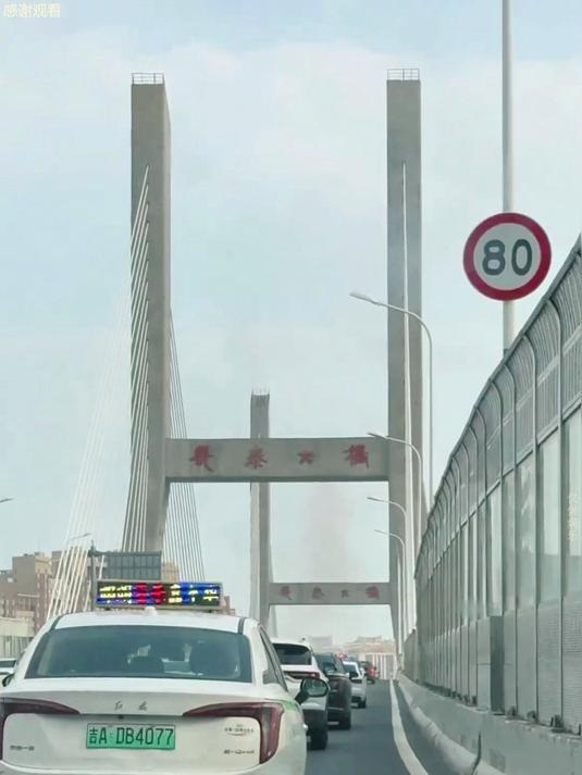 我只能说你最好别回长春奥大哥