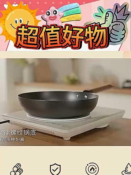 九阳大铁锅炒锅家用炒菜锅老式燃气灶适用煤气灶精铁无涂层锅炊