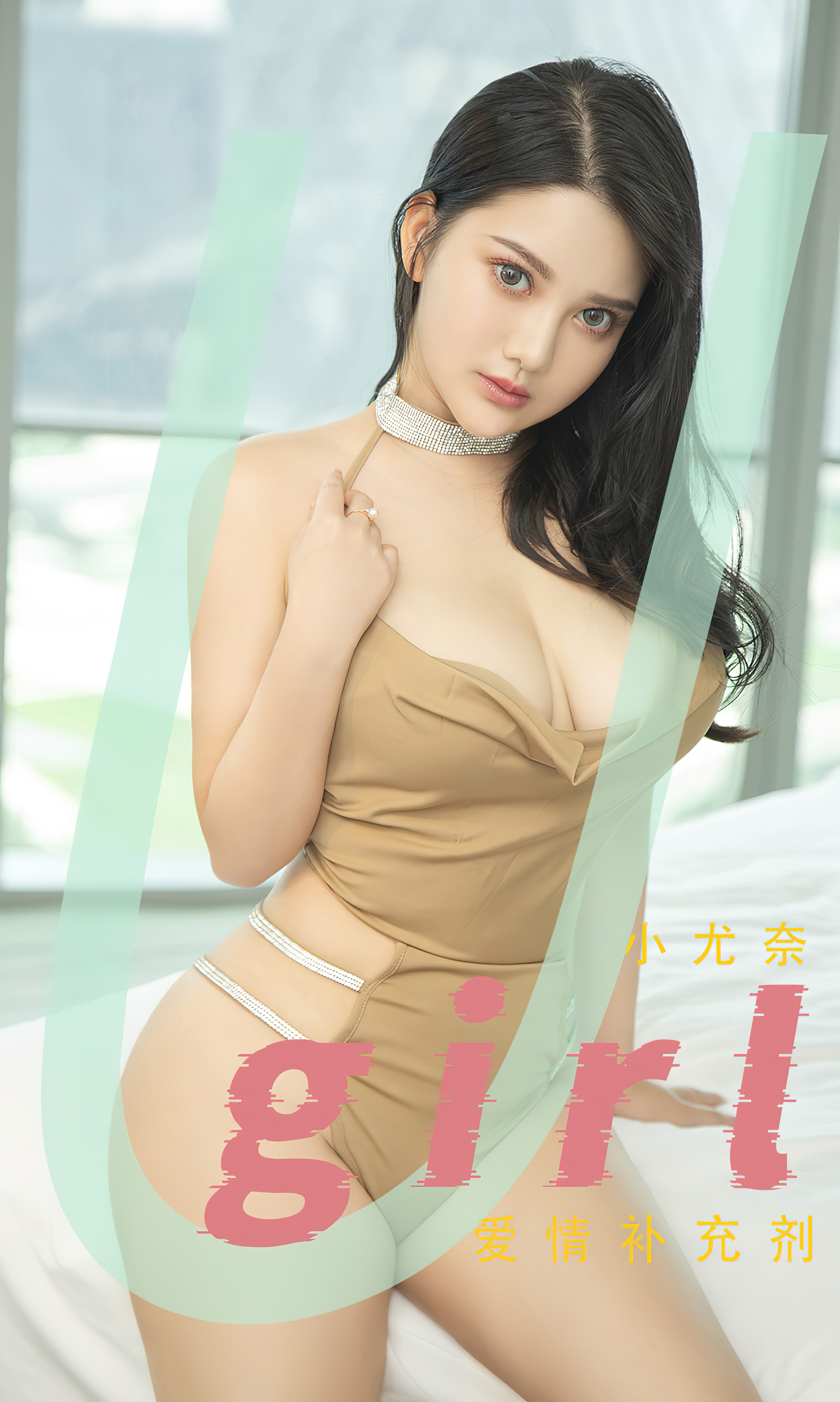 [Ugirls爱尤物] No.2467 Xiao You Nai (小尤奈)-六色网-六色网