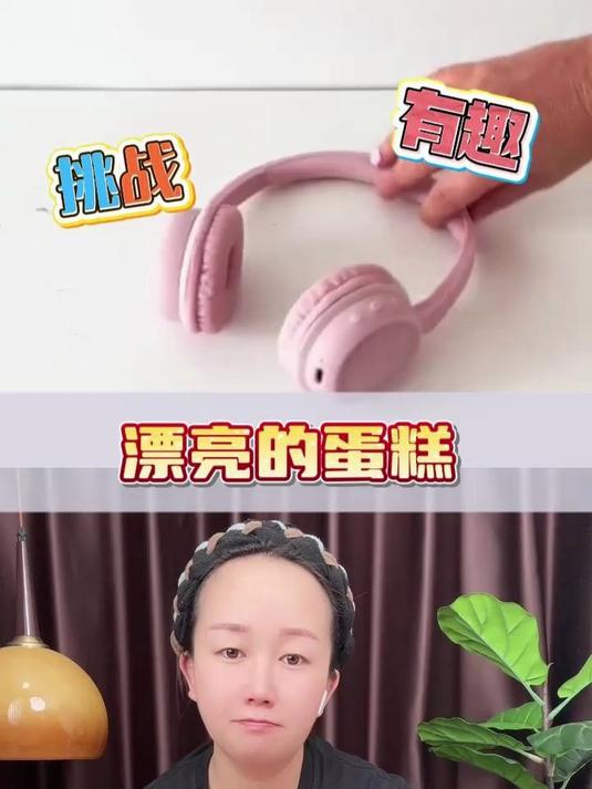漂亮的蛋糕,离谱,这竟然不是特效!