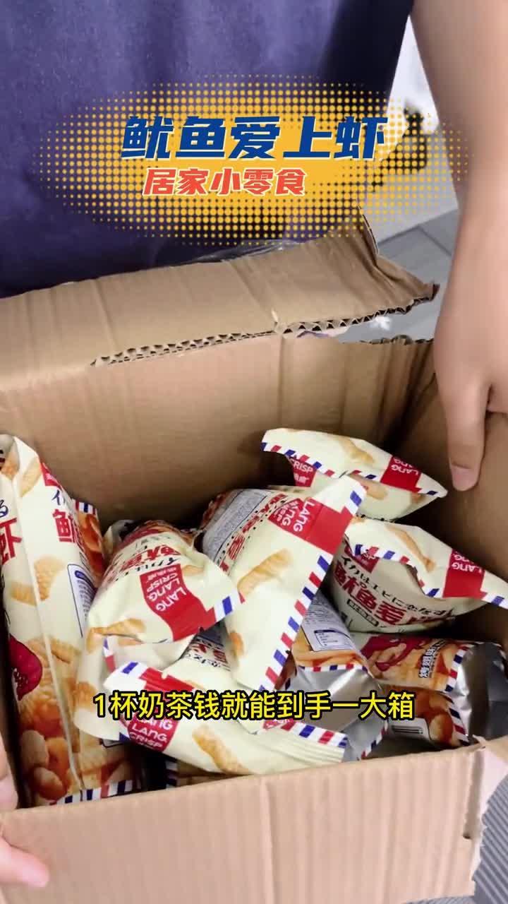 鱿鱼爱上虾鱿鱼酥虾条好吃零食