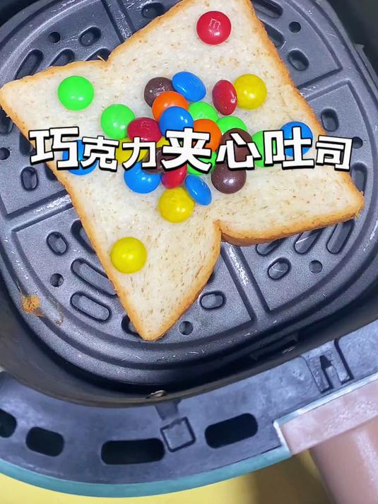 吐司上放块巧克力,压出来个圈,就是巧克力夹心派!