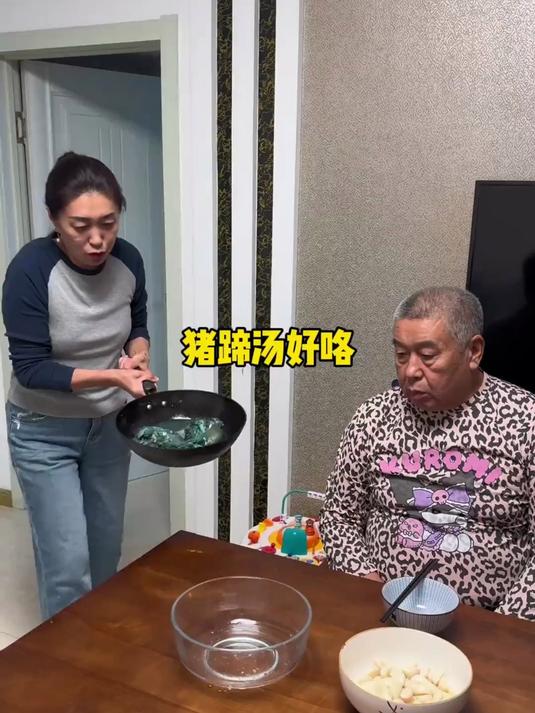 谁能给我妈做的猪蹄汤起个名儿啊 哈哈哈