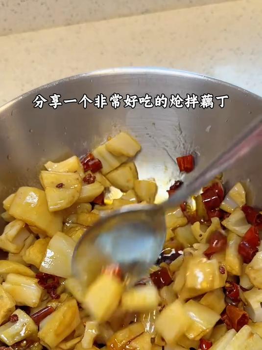 炝拌藕丁,我真的觉得这是莲藕最好吃的做法
