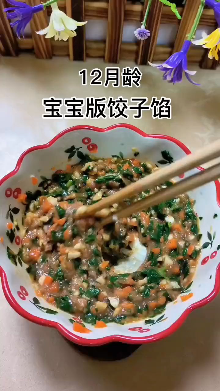 宝宝馅料这样调鲜嫩多汁,包饺子、馄饨、包子都可以