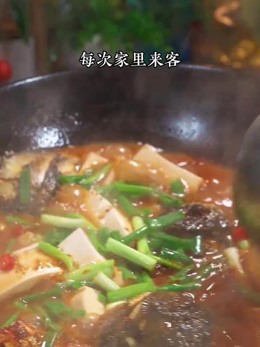 每次家里来客，我都会做的鱼头烧豆腐，鲜香滑嫩