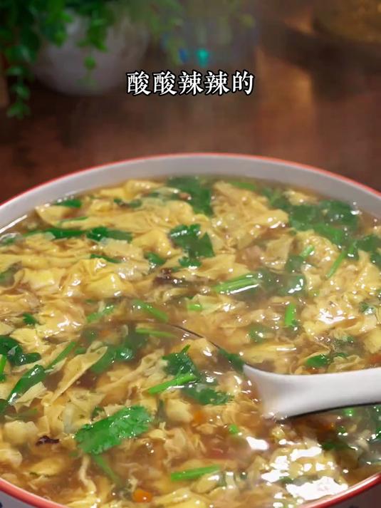 今天做了个好喝的鸡蛋汤酸辣汤