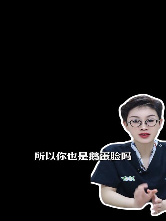 有多少大美人是鹅蛋脸?2%才有的脸型是你吗