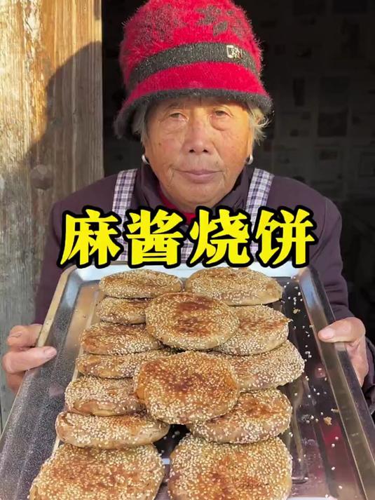 麻酱烧饼做法，外皮酥脆越吃越香！