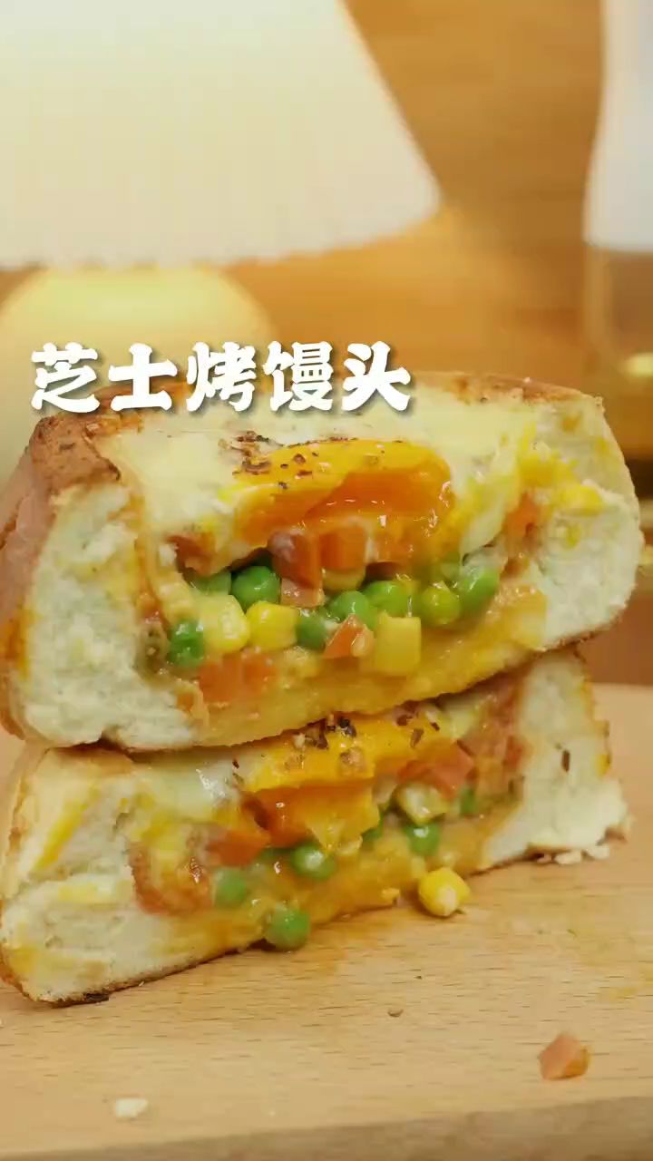 芝士烤馒头做法