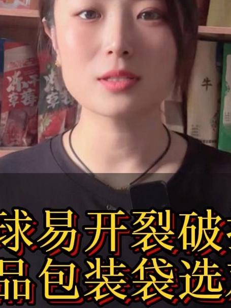 冰球雪糕包装袋 三边封冷冻食品镀铝袋 彩色印刷