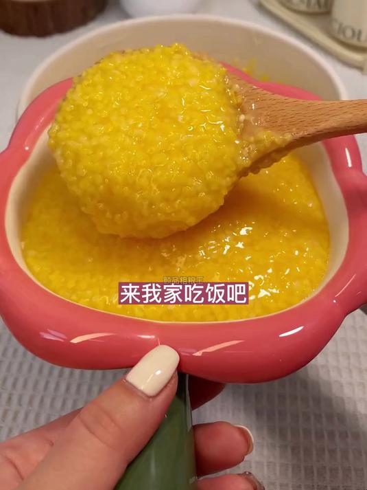 来我家我煮小碴粥给你吃 软糯粘稠真的太香了