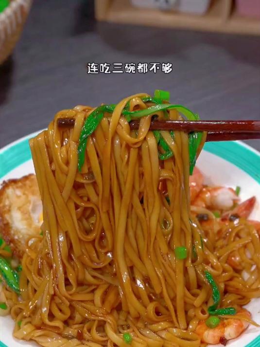 早餐吃什么?试试这道美味葱油拌面,营养丰富又简单!