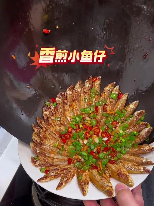 下酒菜的“劳斯莱斯”，香煎小河鱼