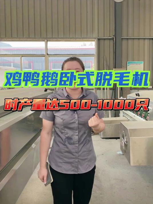 壹九八六 三台脱毛机介绍