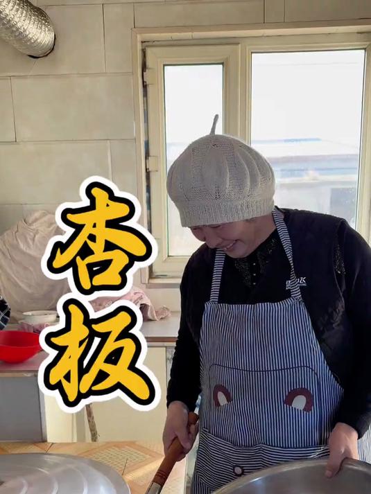 你们吃过用苦杏仁做的小菜吗？苦杏仁被妈妈这么制作完一点不苦