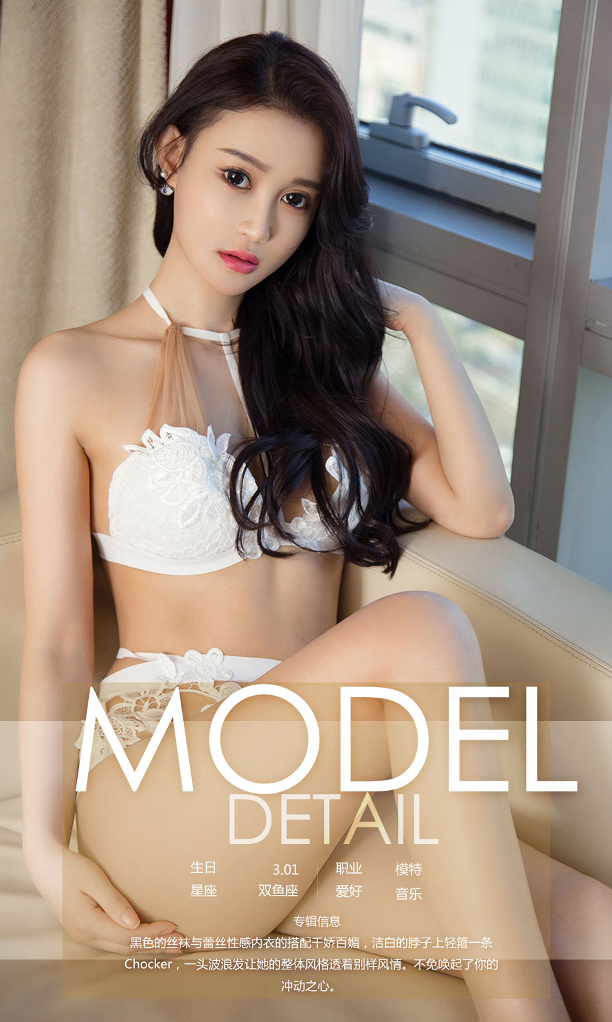 图片[3]-[Ugirls爱尤物] No.1053 Wang Lin (王琳)-六色网