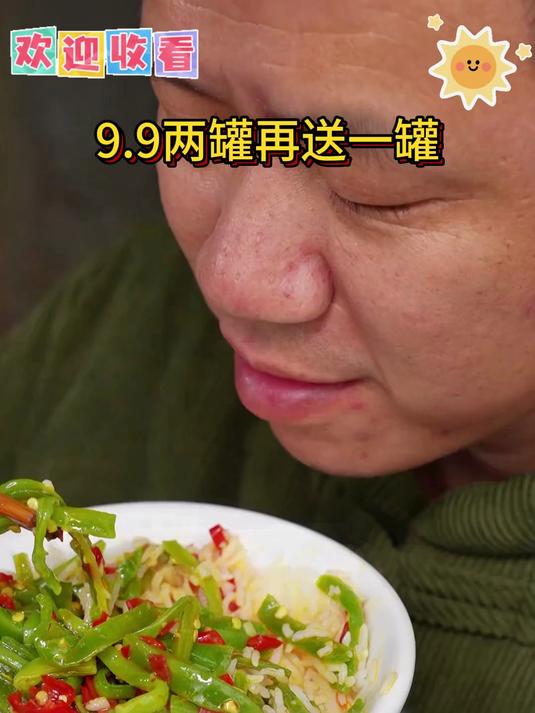 嘎巴脆的剁椒贡菜,拌什么都好吃