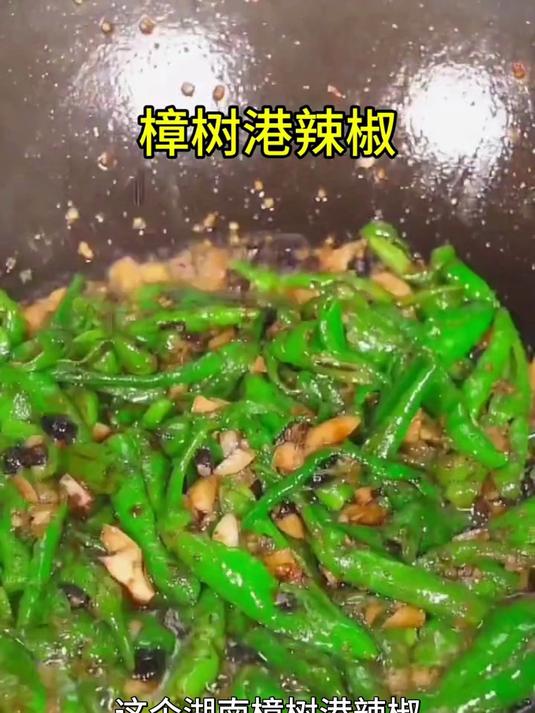 比水果还水灵的蔬菜,樟树港现摘辣椒,咬开竟有蜜桃般汁水
