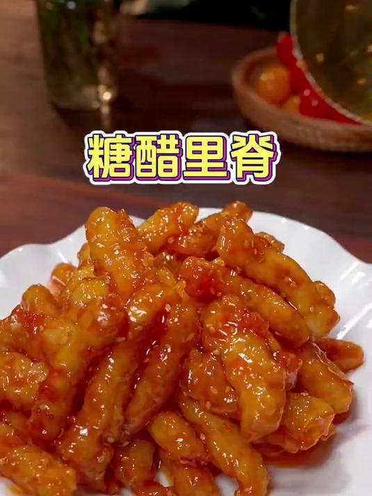 家庭版糖醋里脊的做法